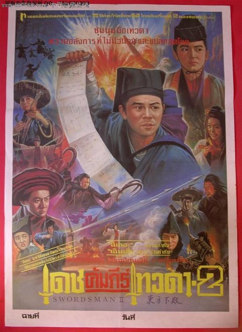 不列颠哥伦比亚省驾驶证怎么仿制